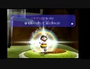 初見で楽しむ「スーパーマリオギャラクシー」その2