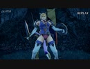 【リョナ】サキュバスに吸われるカサンドラ