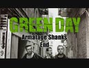 Green Day - Armatage Shanks   (歌詞 & 和訳)