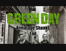 Green Day - Armatage Shanks   (歌詞 & 和訳)