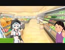 週刊ずんだもん【VOICEVOX】その９１