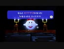 初見で楽しむ「スーパーマリオギャラクシー」その3
