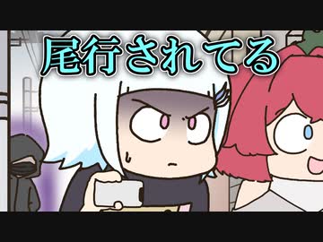 東京でガチ不審者に尾行された話をするリゼアン【手描き】【にじさんじ】【リゼヘルエスタ】【アンジュカトリーナ】