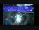 初見で楽しむ「スーパーマリオギャラクシー」その4