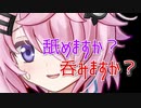 フィーちゃんかわいいね……おめめみせて……【ソフトウェアトーク劇場】