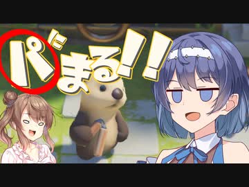 【ソフトウェアトーク実況】ぱにまる!! 一番編【PartyAnimals】