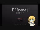 【刀剣乱舞偽実況】エフレメイで乱れる【単発】