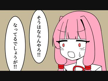 髪飾りを忘れた茜ちゃん【VOICEROID劇場】