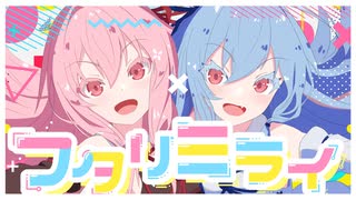 【琴葉姉妹】フタリミライ【オリジナル曲 + PV】