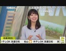 【檜山沙耶】auPAYマーケット告知から漫画の話に移るおさや
