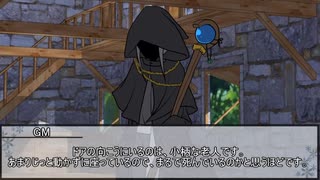 【クトゥルフ神話TRPG】ニャルラトテップの仮面：ケニア編　第九話【実卓リプレイ】