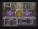 【SFC実況】初見でわくわく「ドラクエⅥ」【その39】