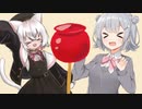 りんごあめ！！！