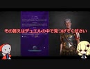 【ゆっくり実況】巨大マップをローマが埋め尽くす＃1【Sid Meier's Civilization VI】