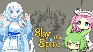 【Slay the Spire】クールビューティー雪さんが心臓を射抜くまで Part2【VOICEVOX実況】