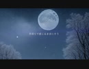 凍月（feat.AiSuu)