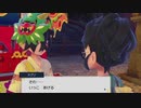 【実況】おいでよ因習の村 #3【ポケモンS 碧の仮面】