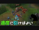 【LoL】適当に引けばよい【きのこ】【実況プレイ】#12-1