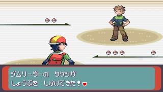【ポケモンアルタイル】ホウエン地方のタケシもいいなぁ