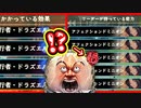 【新弾】おい‼️こんなドラゴン見たことあるか⁉️無限ドラズエルor無限ドミニオン地獄ドラゴン【 Shadowverse シャドウバース 】