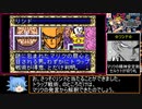 【遊戯王】DDMはクソゲーなのか!?初見実況プレイ パート23【闇のゲーム】