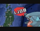 東北で捕まえた魚縛りで碧の仮面紙芝居します！