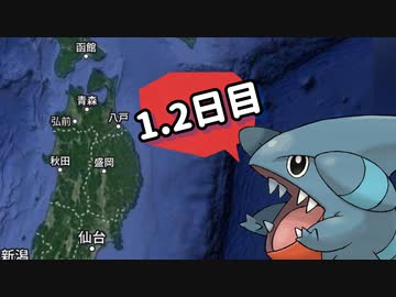 東北で捕まえた魚縛りで碧の仮面紙芝居します！