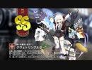 【ミストトレインガールズ】キャラシナリオ [SS][想いを魔法に変えて]クヴェトリンブルク