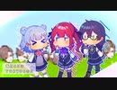 タカハシ「ごろごろするのは楽しいなー♪」【#毎月6日はTOKYO6の日】