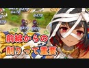 EX4　びっくりビビチャンス　レア以下