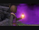 【DQ11S】はじめてのドラクエなので名作らしい11sやるよPart109