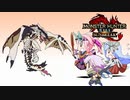 【モンスターハンターライズ:サンブレイク】新人ハンター・アカメちゃん　と　ガンダムさん（034）【MHRise:SB】