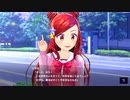 【アイ・アム・マジカミ】 ドレスストーリー [UR]Magica 1995 Evo いろは