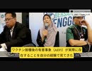 マレーシア医師たちが立ち上がる：ワクチンの副作用を調査する王立委員会を成立すべき。厚生省の人だけではダメ。