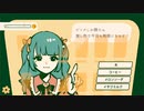 【いっぱいの幸せを】自販機になって癒しの一杯を提供するゲーム【実況】