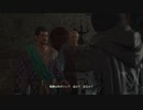 [FF16]第27回(27-3) 片刃の細剣の行方