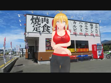 【KLX125】新弦巻マキと名所探訪 第195話「熊本県・矢岳神社」