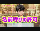 【ときメモGS4】好き状態な風真くんとのおデートですわ #75【ネタバレあり3人実況】