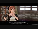 アニメに影響されまくった男の"ライザのアトリエ"実況プレイ Part5