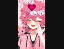美少女無罪♡パイレーツ / 宝鐘マリン 踊ってみた 【芽來-めいく-】