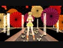 【第3回MMD廃】WWW　short.ver【モーショントレース】