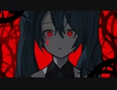 イバラヒメ/feat.初音ミク