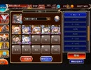 千年戦争アイギス 帝国大戦 第六陣 後半 ★4 放置
