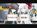 【原石祭】何もわかんねぇアリミリさんちのポケモンSV