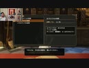 ドラゴンクエストヒーローズⅡ-571
