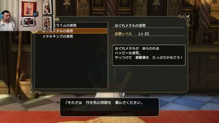 ドラゴンクエストヒーローズⅡ-571