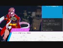 【実況】パラダイスキラー（Paradise Killer）やるぞー　part17