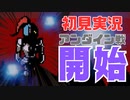 【ゲーム実況】いよいよアンダイン戦！BGMが良すぎてテンション爆上がり！パート11【UNDERTALE】【初見実況】