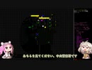 【Cataclysm dda】 ゾンビと漆黒とあーしちゃん 料理人編 2回目