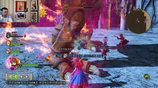 ドラゴンクエストヒーローズⅡ-577（後半）